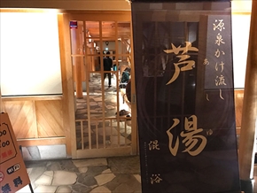 福井県宅配ボックス実証実験