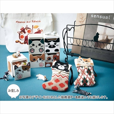 猫部スペシャルパック