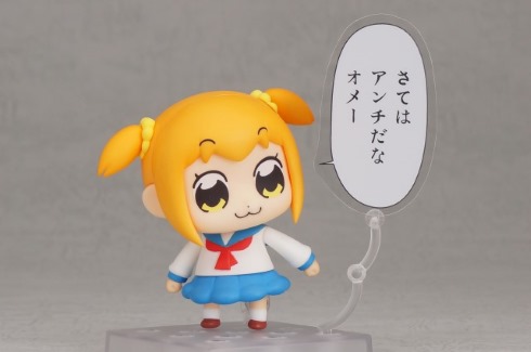 ポプテピピック ねんどいろど 竹書房