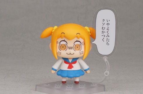 ポプテピピック ねんどいろど 竹書房