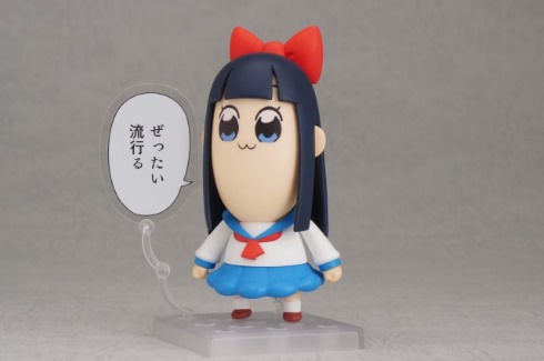 ポプテピピック ねんどいろど 竹書房