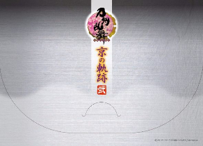刀剣乱舞 京の軌跡 スタンプラリー 弐 京都 イベント