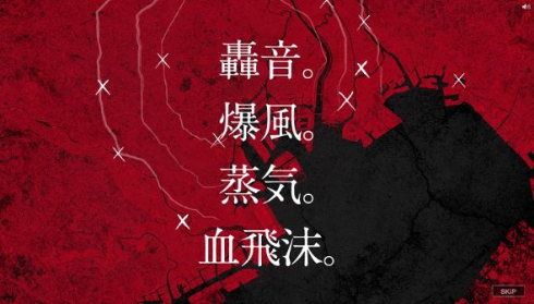 舞台版「進撃の巨人」公式サイト