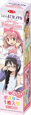 ローソンで「まどマギ」キャンペーン 寝間着の魔法少女が
