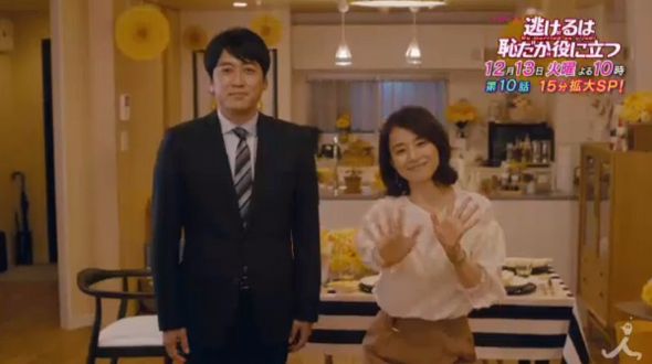 恋ダンス　安住アナ