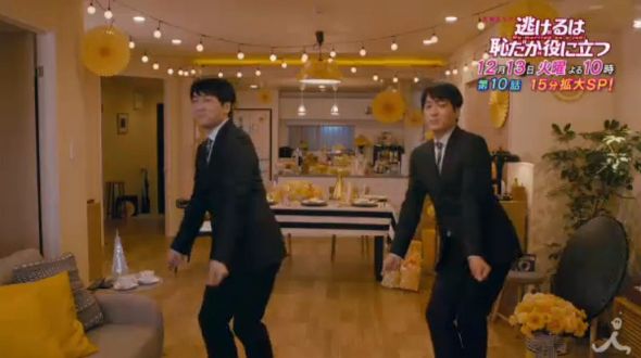 恋ダンス　安住紳一郎