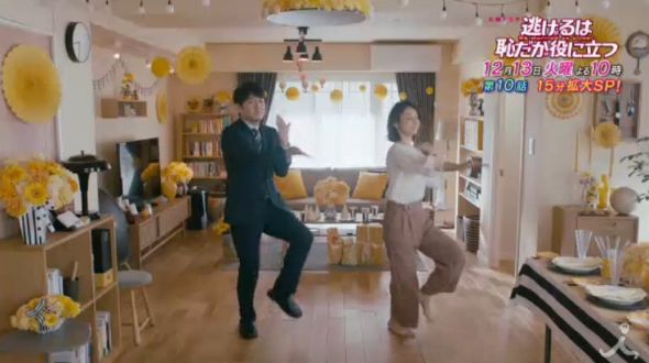 恋ダンス　コラボ