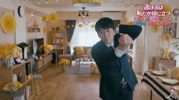 恋ダンス　コラボ