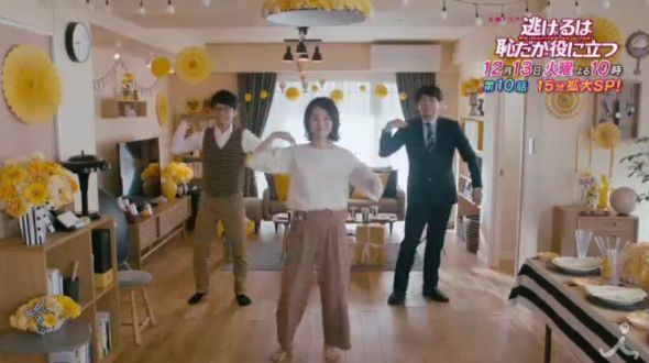 恋ダンス　コラボ