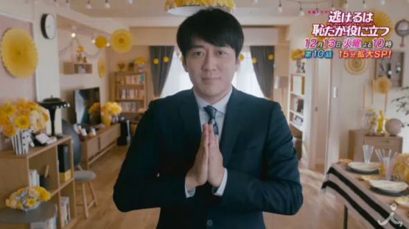 恋ダンス　コラボ