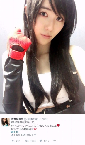 松井珠理奈　コスプレ