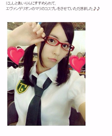 松井珠理奈　エヴァンゲリオン