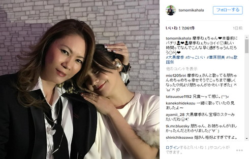 華原朋美さん、FNS歌謡祭で共演した大黒摩季さんと2ショット