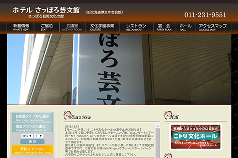 コンサート中止