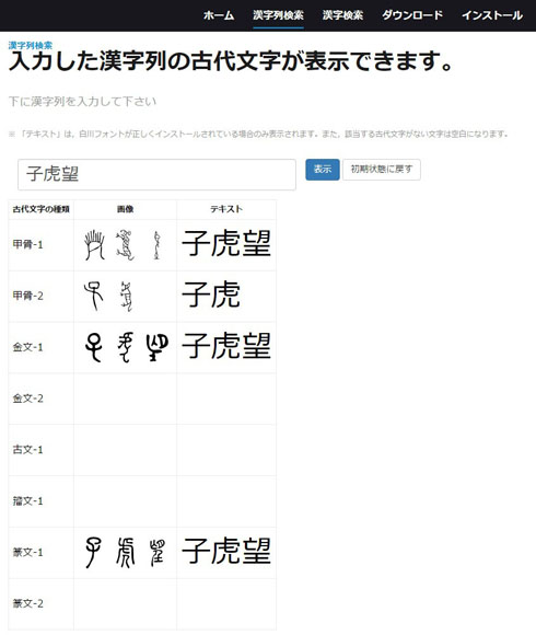 値下げ 希少 象形文字 書 / 現状渡し Amazon.co.jp: パワー文字 蒔絵シール【そしじ GD 24mm】金 4個