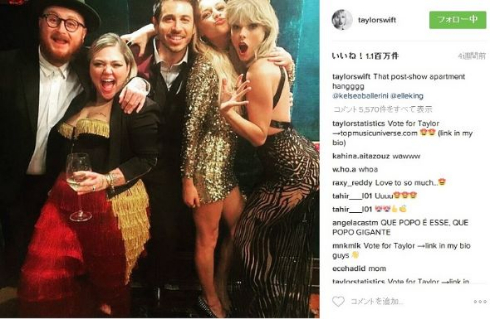 2016年もっとも稼いだミュージシャントップのテイラー・スウィフト