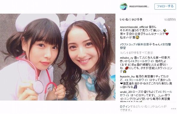 佐々木希　ラストコップ