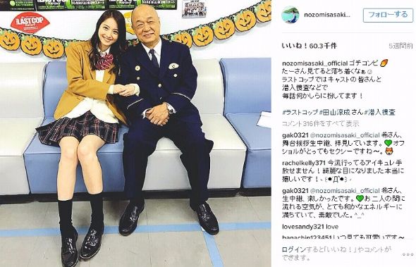 佐々木希　女子高生