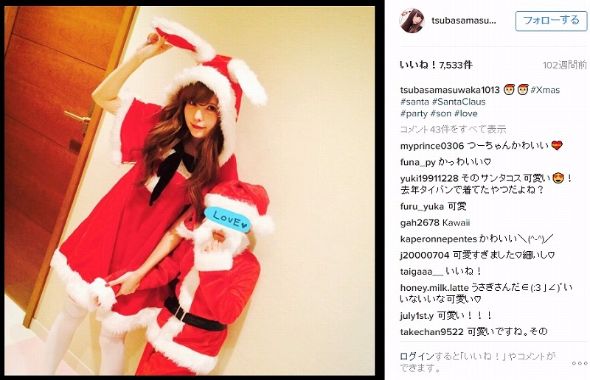 益若つばさ　クリスマス