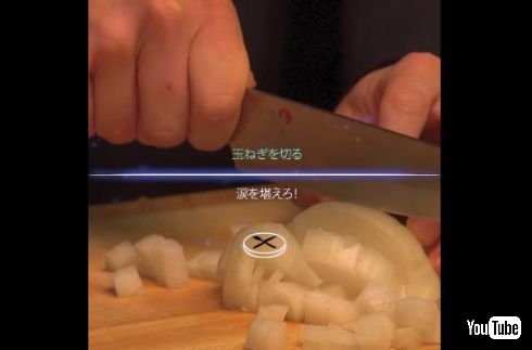 FF15 料理 シチュー 動画 テイストメイド ジャパン イグニス 実写 再現