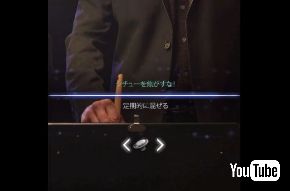 FF15 料理 シチュー 動画 テイストメイド ジャパン イグニス 実写 再現