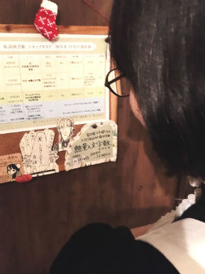 シャッツキステ