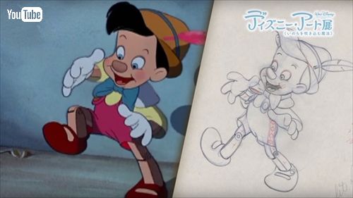 ディズニー・アート展