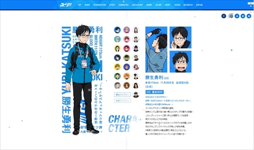 小塚崇彦さんユーリコス