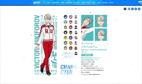 小塚崇彦さんユーリコス