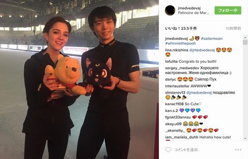 メドベージェワ