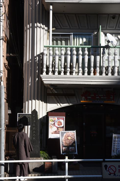 夏目漱石誕生之地碑