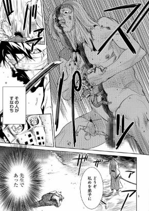 こころ オブ・ザ・デッド