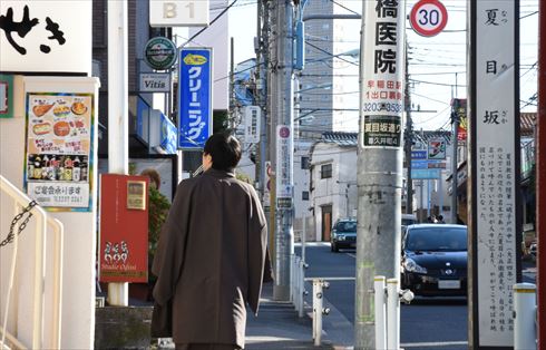 「夏目坂」と架神恭介