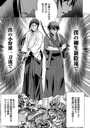 こころ オブ・ザ・デッド