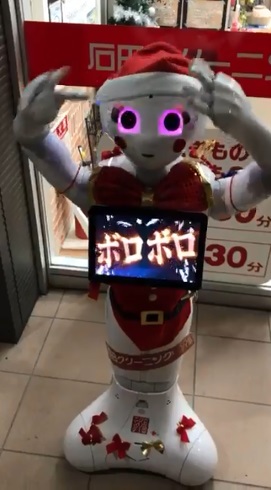 ペッパー君 ラップ 荒れる