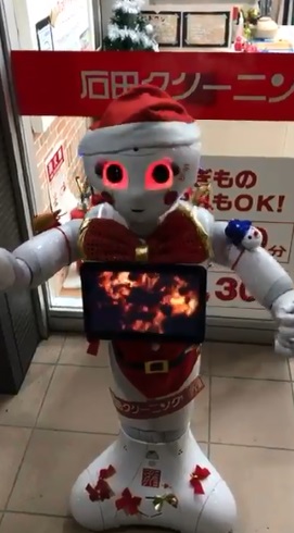 ペッパー君 ラップ 荒れる