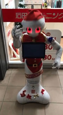 ペッパー君 ラップ 荒れる