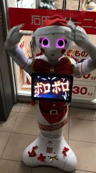 「てめえらマジでボロボロにしてやるぅう↑↑↑」　愛媛県のペッパーくんがラップ調で大荒れ中