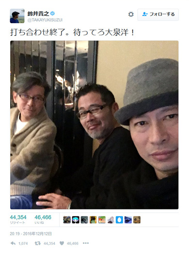 水曜どうでしょう新作