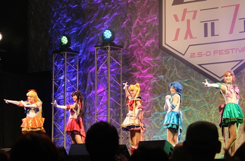 「2.5次元フェス」より「美少女戦士セーラームーン」