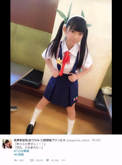 長澤茉里奈　コスプレ