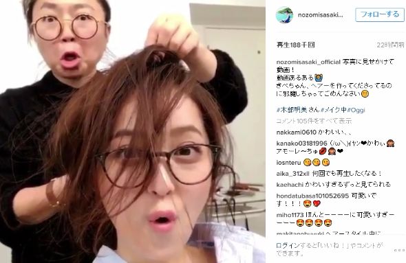 佐々木希　動画