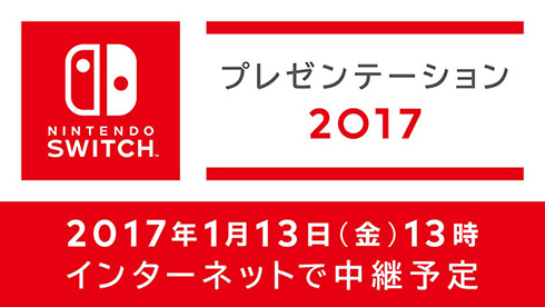 NSプレゼンテーション