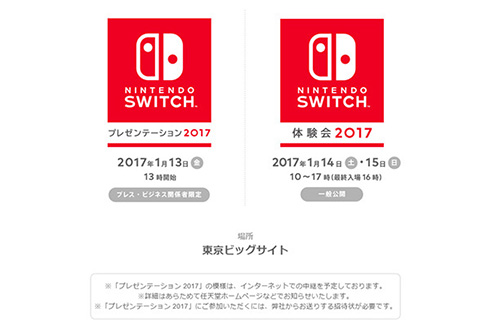 NSプレゼンテーション