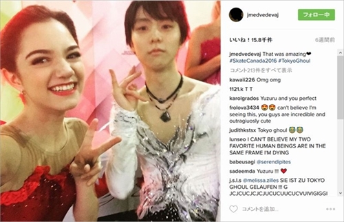 メドベージェワ選手Twitter