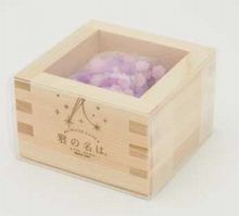 君の名は。　カフェ