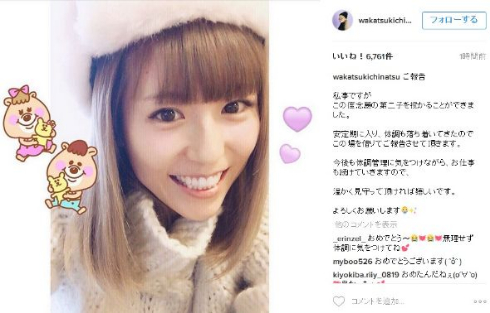 第2子妊娠発表した若槻千夏