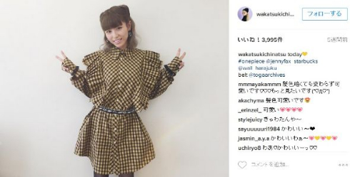 第2子妊娠発表した若槻千夏