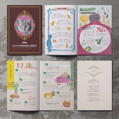 猫 自動えさやり器 ネコメシフィーダー ネコリパブリック スマホ