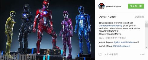 パワーレンジャー